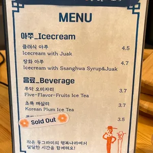 쭈악쭈악 리뷰 사진