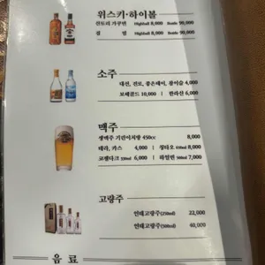 춘양가 리뷰 사진