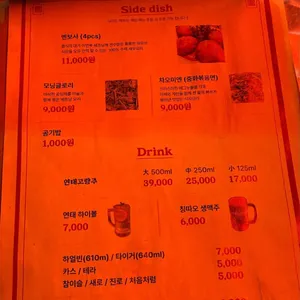 홍홍 리뷰 사진