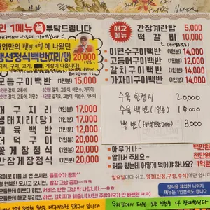 강릉집 리뷰 사진