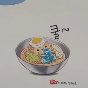 통통김밥 리뷰 사진