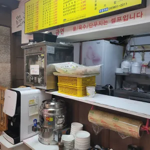 통통김밥 리뷰 사진