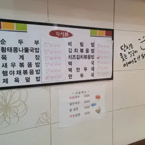 통통김밥 리뷰 사진