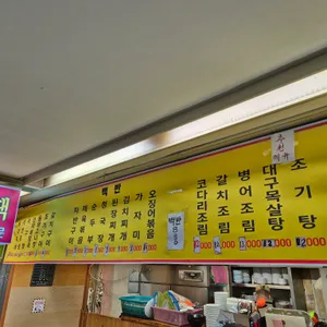 전남화순댁 리뷰 사진