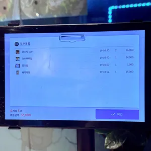신세계 양꼬치 리뷰 사진