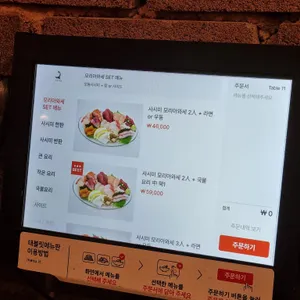 사심이가득 리뷰 사진