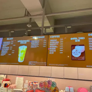 배스킨라빈스 리뷰 사진