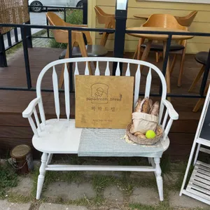 파파드림 브레드 리뷰 사진