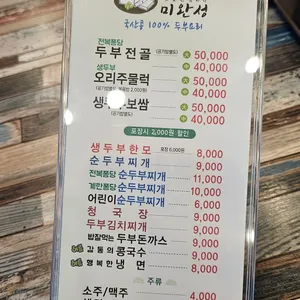 미완성 리뷰 사진