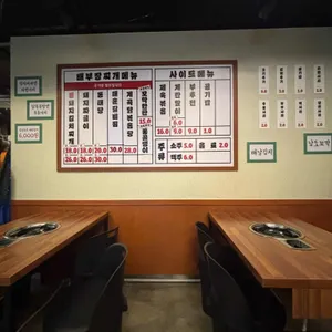 배부장찌개 리뷰 사진