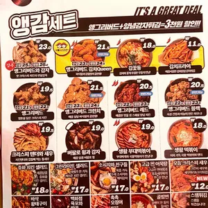 생활맥주 리뷰 사진