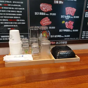 맛에 반할소 리뷰 사진