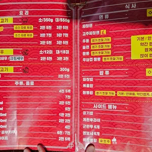 류가중식 리뷰 사진
