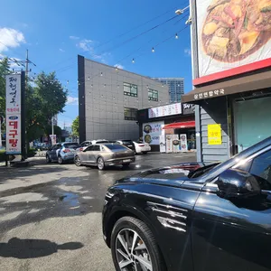 동해집 리뷰 사진