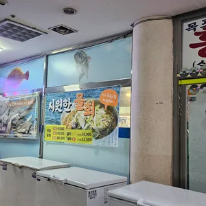갯마을세꼬시 리뷰 사진