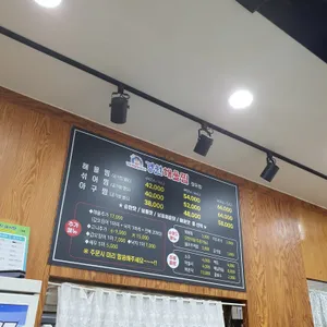 경원해물찜 리뷰 사진