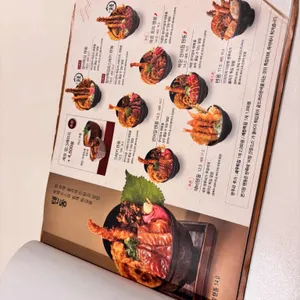 온기정 리뷰 사진