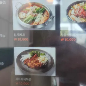 삼등집 리뷰 사진