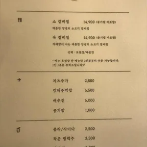 소옥 리뷰 사진