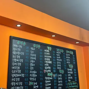 꺼벙이김밥 리뷰 사진