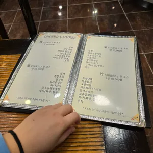 복성각 리뷰 사진