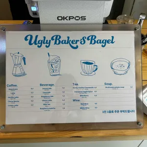 어글리 베이커스 베이글 리뷰 사진