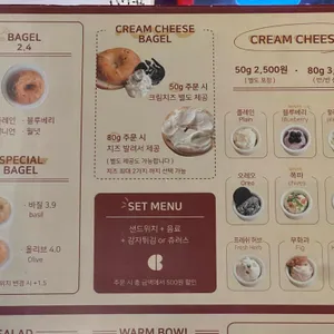 사랑해베이글 리뷰 사진