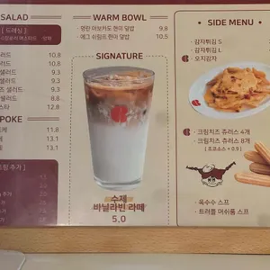 사랑해베이글 리뷰 사진