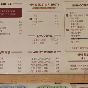 사랑해베이글 리뷰 사진
