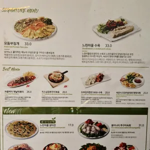 느린마을 양조장  리뷰 사진