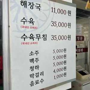 유치회관 리뷰 사진