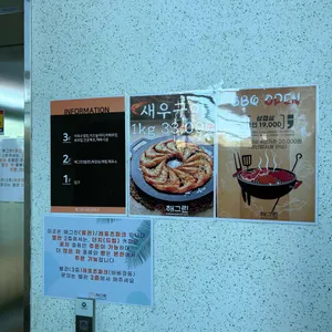 해그린 베이커리카페 리뷰 사진