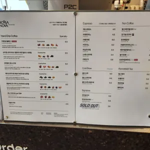 보사노바 베이커리랩 리뷰 사진