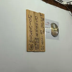 빨간지붕 리뷰 사진