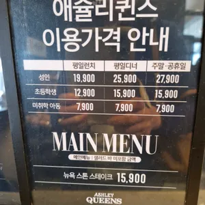 애슐리 리뷰 사진