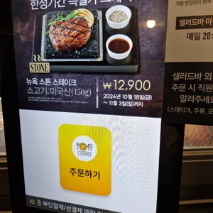 애슐리 리뷰 사진