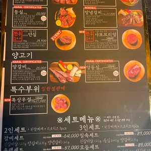 육랩 리뷰 사진