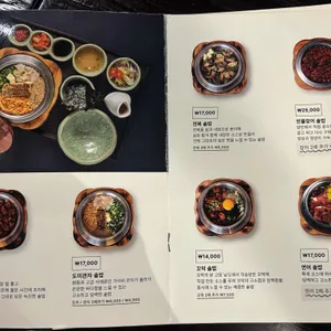 솔솥 리뷰 사진