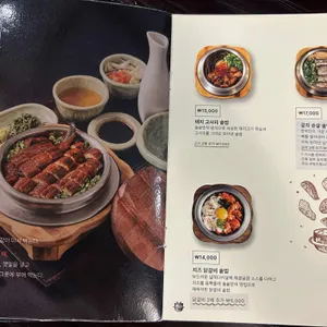 솔솥 리뷰 사진