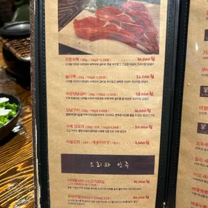 감사한양 리뷰 사진