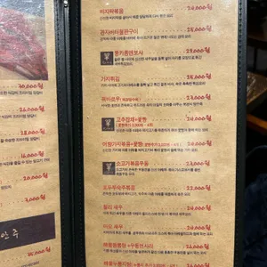 감사한양 리뷰 사진