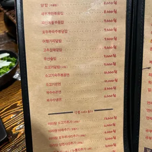 감사한양 리뷰 사진