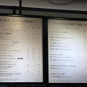 스타벅스 리뷰 사진