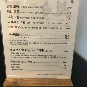 탄백 리뷰 사진