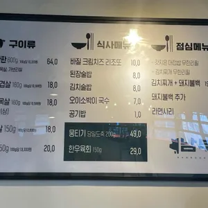 남부 리뷰 사진