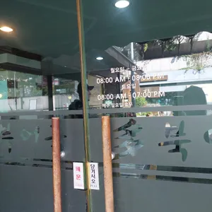 다북어국 리뷰 사진