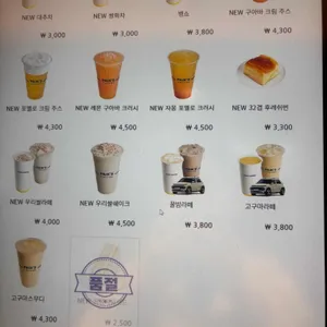 빽다방 리뷰 사진