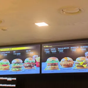 맥도날드 리뷰 사진