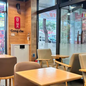 공차 리뷰 사진