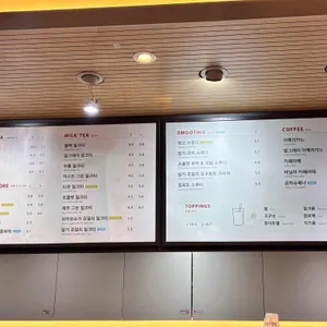 공차 리뷰 사진